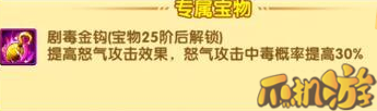 航海王强者之路鳄鱼怎么样 航海王强者之路鳄鱼技能分析