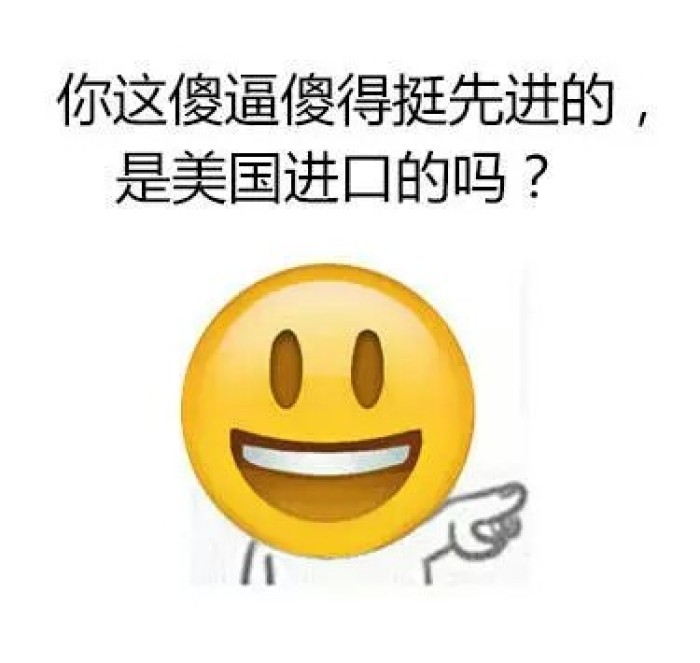 电脑emoji表情包3.jpeg