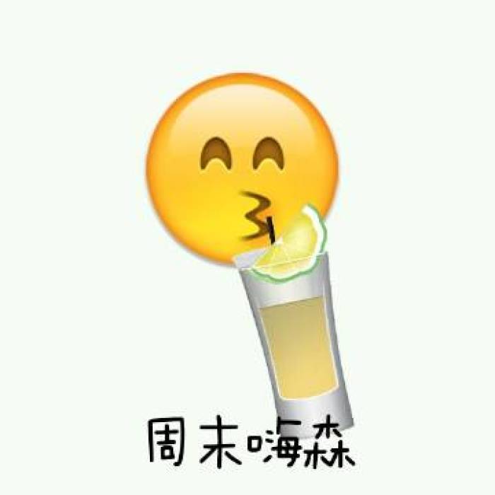 电脑emoji表情包5.jpeg