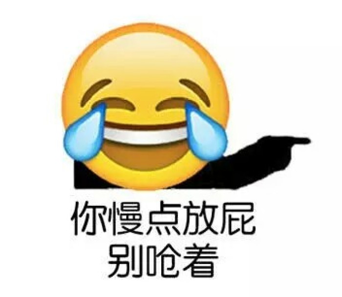 电脑emoji表情包2.jpeg