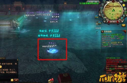 御龙在天温泉泉眼