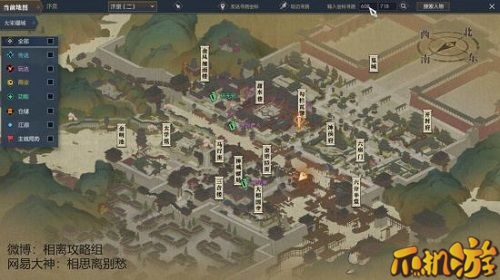 逆水寒汴河迷案怎么做_汴河迷案攻略介绍