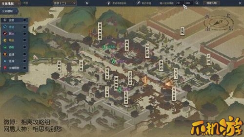 逆水寒汴河迷案怎么做_汴河迷案攻略介绍