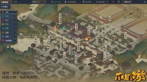 逆水寒汴河迷案怎么做_汴河迷案攻略介绍