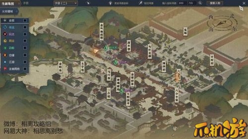 逆水寒汴河迷案怎么做_汴河迷案攻略介绍