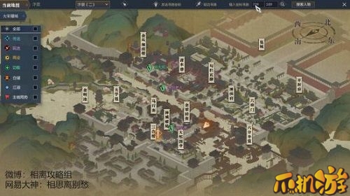 逆水寒汴河迷案怎么做_汴河迷案攻略介绍