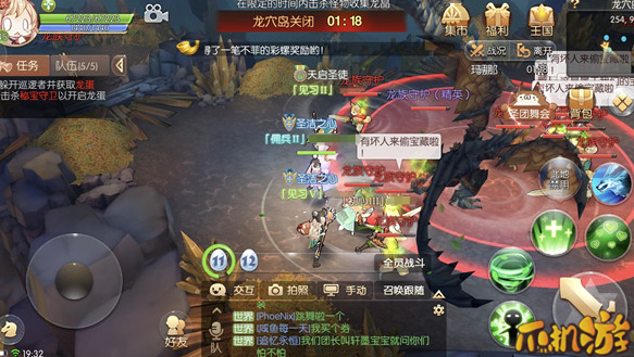 风之大陆龙之秘宝活动怎么玩? 小编秘诀教你轻松拿奖励