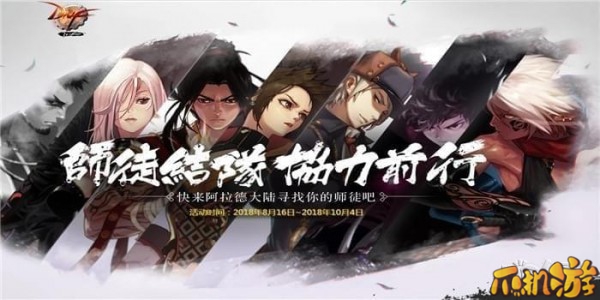 DNF师父硬币怎么获得_每天最多能得多少个