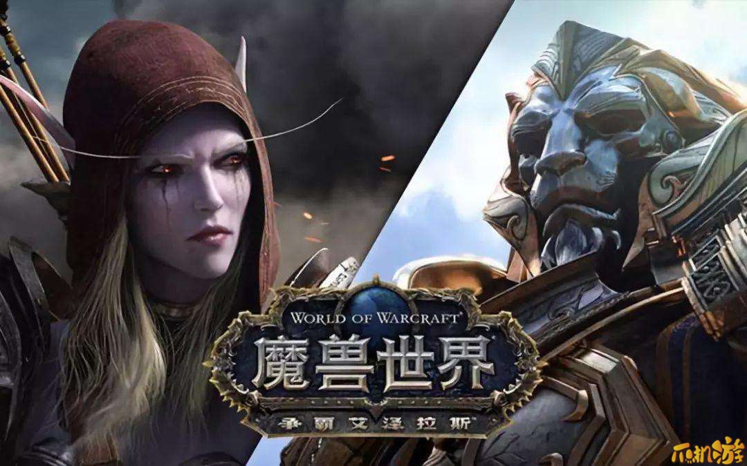 魔兽世界8.0声望怎么刷_获取途径介绍