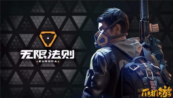 无限法则报错打不开怎么解决_提示Error Report解决方法