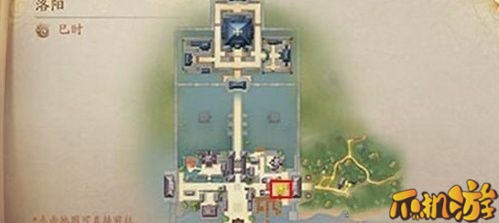 神都夜行录阿阳在哪_位置坐标介绍