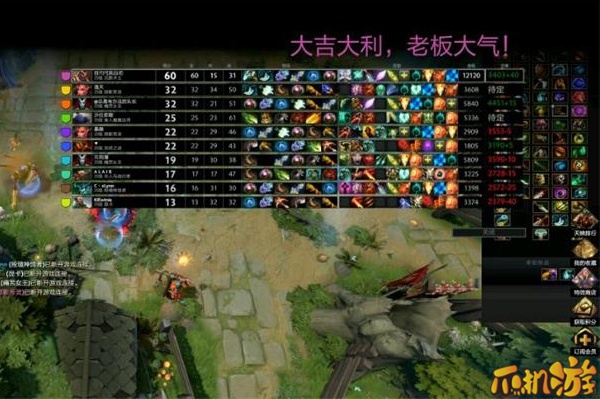 dota2丛林肉搏技能配置.jpg