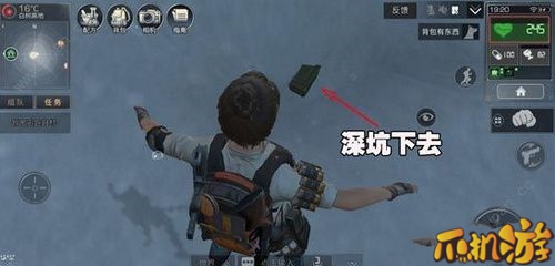 明日之后高地探索宝箱在哪_位置坐标介绍