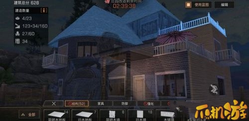 明日之后五级庄园怎么升级_庄园升级多久攻略