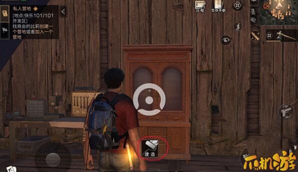 明日之后墙怎么拆除_拆除/移动方法介绍