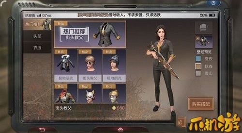 明日之后时装有加属性吗_有什么作用