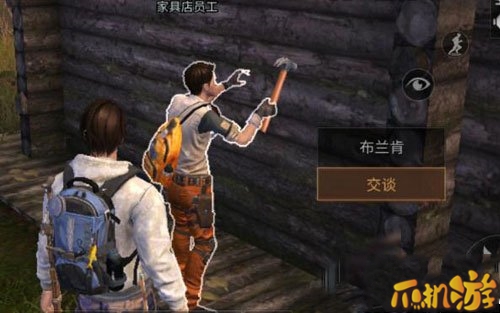 明日之后秋日森林NPC位置大全介绍