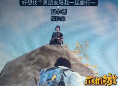 明日之后秋日森林NPC位置大全介绍