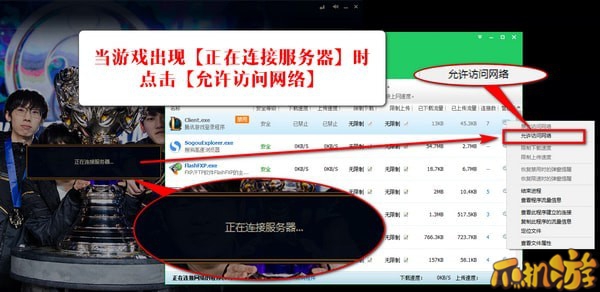 LOL防沉迷怎么解除（修改）_英雄联盟防沉迷解除教程2018