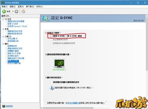 Apex英雄engine error怎么解决-engine errorcsom闪退解决方法