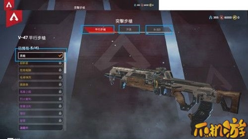 Apex英雄engine error怎么解决-engine errorcsom闪退解决方法