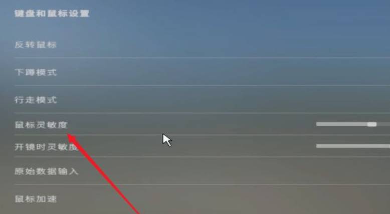 csgo鼠标dpi怎么设置