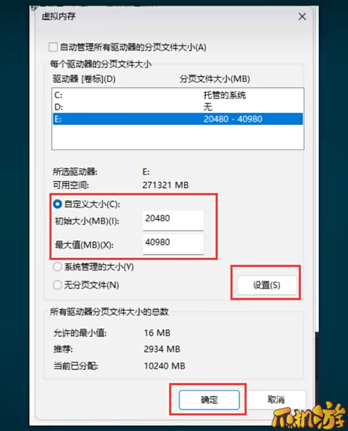 幻兽帕鲁游戏崩溃了解决方法