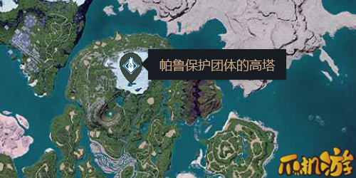 幻兽帕鲁全部高塔位置地图