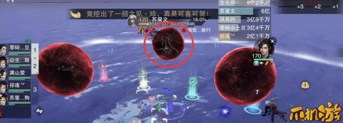 一梦江湖枯荣绝壑苏星文怎么打