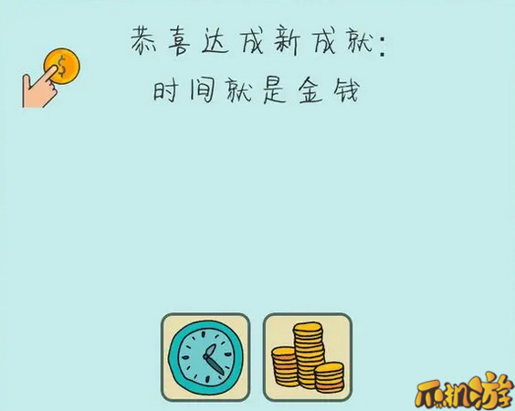 简单的炼金术时间就是金钱成就怎么达成