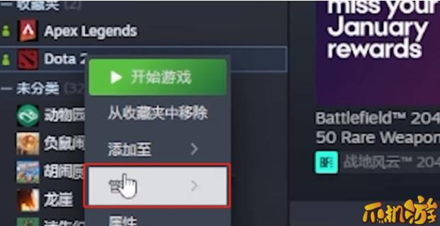 steam怎么把游戏隐藏不给别人看