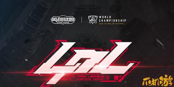 lpl2024春季赛答题挑战答案大全