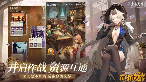 星途天城5