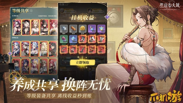 星途天城4