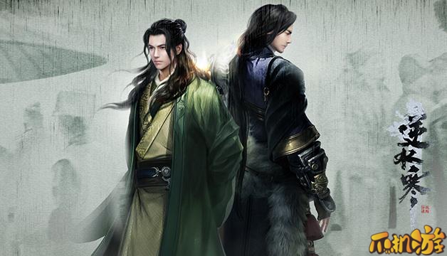 逆水寒韧笔如刀奇遇任务玩法