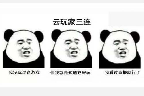 云玩家.jpg